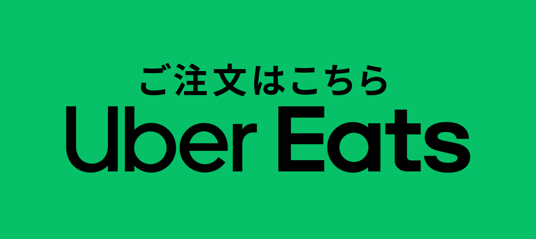 Uber Eats