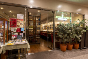 LEMON GRASS 海浜幕張
マリブダイニング